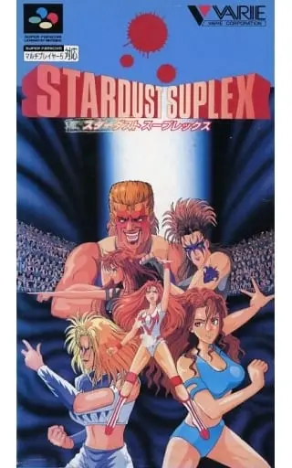 SUPER Famicom - STARDUST SUPLEX