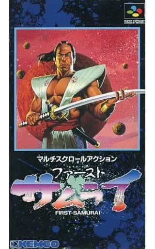 SUPER Famicom - First Samurai