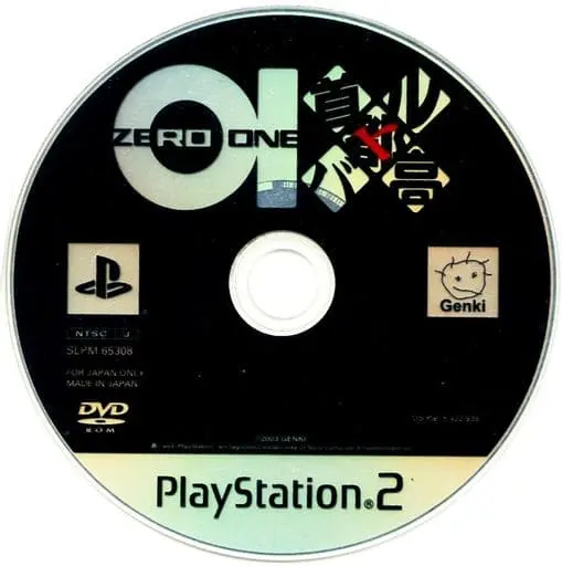 PlayStation 2 - Shutokou Battle (Tokyo Xtreme Racer)