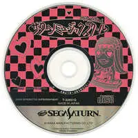 SEGA SATURN - Saturn Music School
