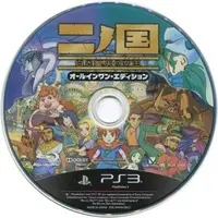 PlayStation 3 - Ni no Kuni
