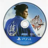 PlayStation 4 - Ryu Ga Gotoku (Yakuza/Like a Dragon)