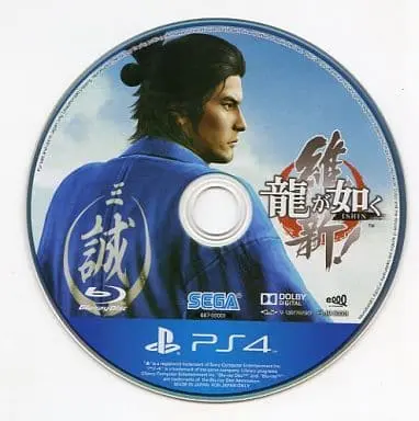 PlayStation 4 - Ryu Ga Gotoku (Yakuza/Like a Dragon)