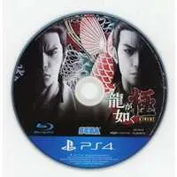 PlayStation 4 - Ryu Ga Gotoku (Yakuza/Like a Dragon)