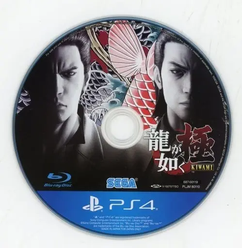 PlayStation 4 - Ryu Ga Gotoku (Yakuza/Like a Dragon)