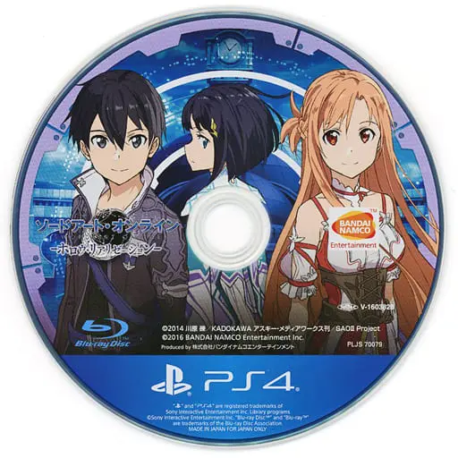 PlayStation 4 - Sword Art Online (Limited Edition)