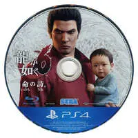 PlayStation 4 - Ryu Ga Gotoku (Yakuza/Like a Dragon)