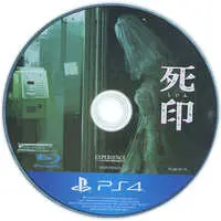 PlayStation 4 - Shiin (Spirit Hunter: Death Mark)