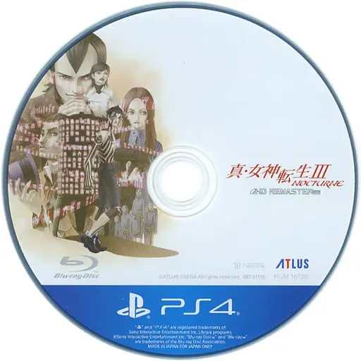 PlayStation 4 - Shin Megami Tensei