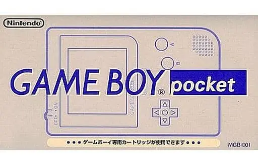 GAME BOY - GAME BOY pocket (ゲームボーイポケット本体 グレー)
