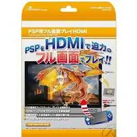 PlayStation Portable - Video Game Accessories (フル画面プレイHDMI)