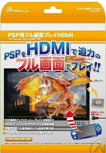 PlayStation Portable - Video Game Accessories (フル画面プレイHDMI)