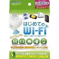 Nintendo DS - Video Game Accessories (はじめてのWi-Fi)