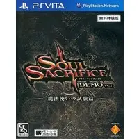 PlayStation Vita - SOUL SACRIFICE