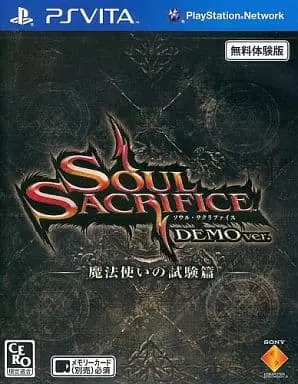 PlayStation Vita - SOUL SACRIFICE