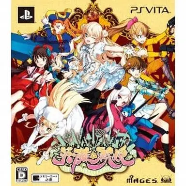 PlayStation Vita - Eiyu*Senki (Limited Edition)