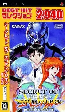 PlayStation Portable - Neon Genesis EVANGELION