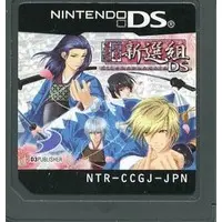 Nintendo DS - Bakumatsu Renka