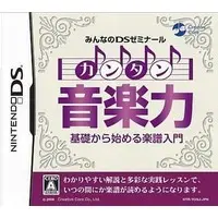 Nintendo DS (みんなのDSゼミナール カンタン音楽力 (箱説なし))