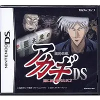 Nintendo DS - Akagi