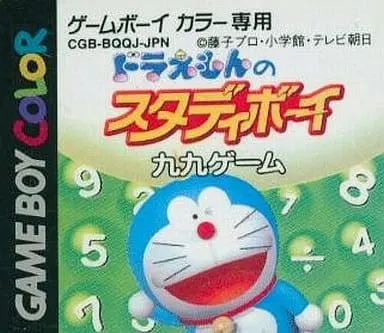 GAME BOY - Doraemon