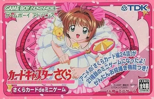 GAME BOY ADVANCE - Card Captor Sakura