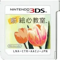 Nintendo 3DS - Egokoro Kyoushitsu - No Box No Manual