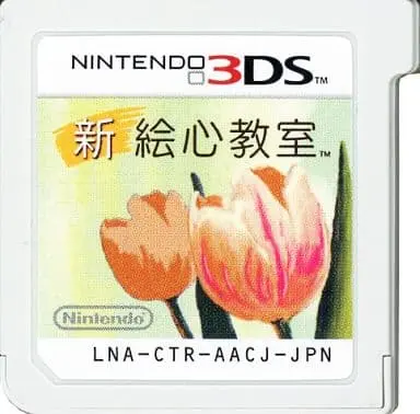 Nintendo 3DS - Egokoro Kyoushitsu