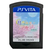 PlayStation Vita - Tsuki ni Yorisou Otome no Sahou