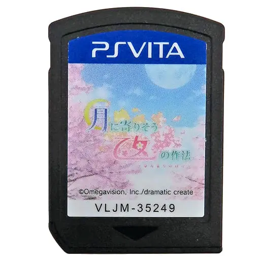 PlayStation Vita - Tsuki ni Yorisou Otome no Sahou