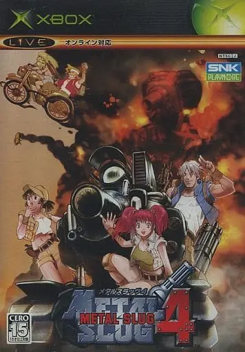 Xbox - METAL SLUG