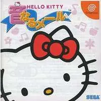 Dreamcast - Sanrio