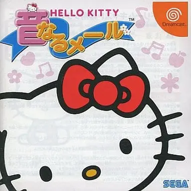 Dreamcast - Sanrio