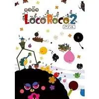 PlayStation 4 - LocoRoco