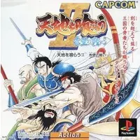 PlayStation - Tenchi wo Kurau