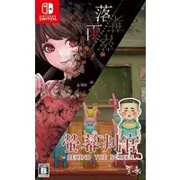 Nintendo Switch - Behind The Screen