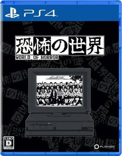 PlayStation 4 - Kyoufu no Sekai (World of Horror)