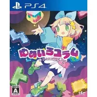 PlayStation 4 - Yumeiro Yuram