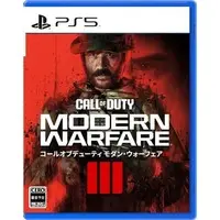 PlayStation 5 - Call of Duty