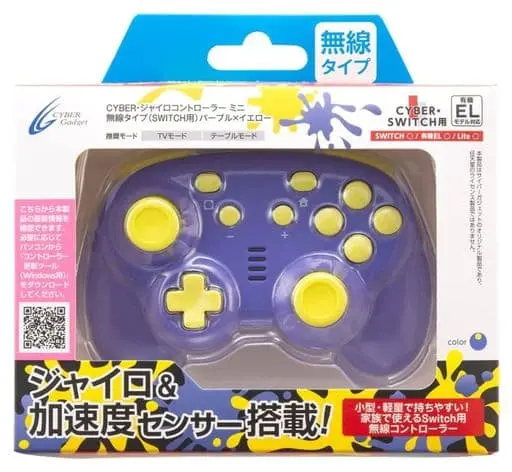 Nintendo Switch - Video Game Accessories - Game Controller (ジャイロコントローラー ミニ 無線タイプ パープル×イエロー[CY-NSGYCMB-PY])