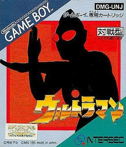 GAME BOY - Ultraman Series