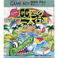 GAME BOY - Pinball: Revenge of the 'Gator