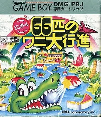 GAME BOY - Pinball: Revenge of the 'Gator