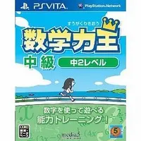 PlayStation Vita - Educational game