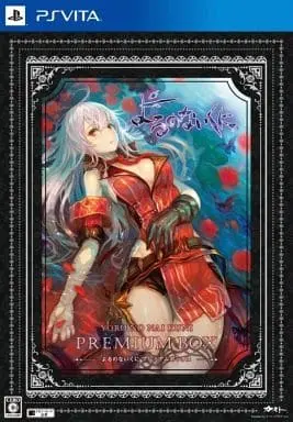 PlayStation Vita - Yoru no Nai Kuni (Nights of Azure)