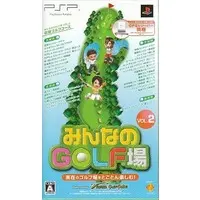 PlayStation Portable - Minna no Golf (Everybody's Golf)