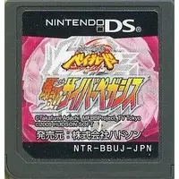 Nintendo DS - BEYBLADE