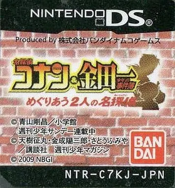 Nintendo DS - Meitantei Conan (Detective Conan)