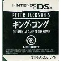 Nintendo DS - Peter Jackson's King Kong: The Official Game of the Movie