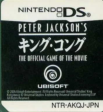 Nintendo DS - Peter Jackson's King Kong: The Official Game of the Movie